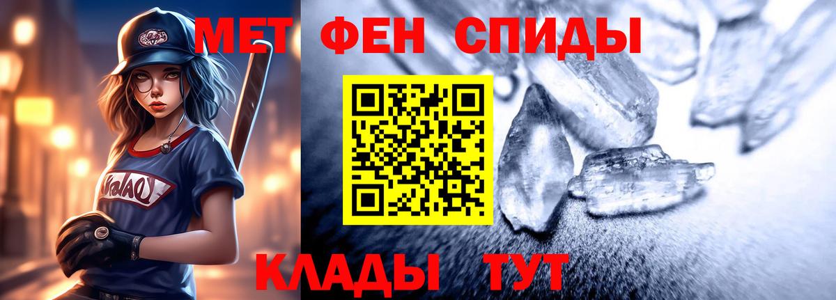АМФ  АМФЕТАМИН Premium  Вход с VPN  Нарьян-Мар 