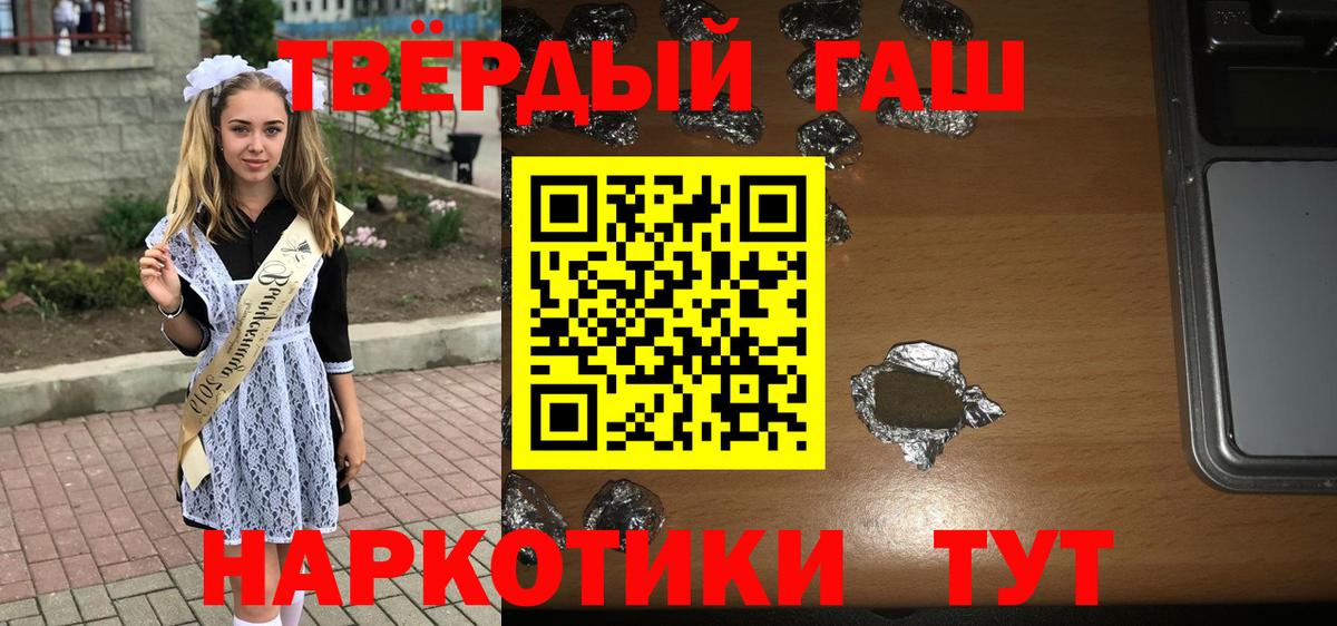 ГАШИШ Изолятор Нарьян-Мар