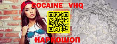 кокаин Донской