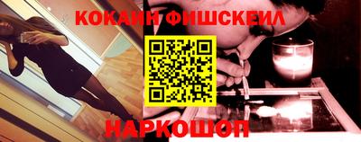 кокаин Донской