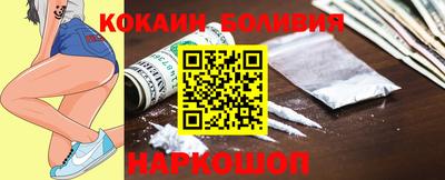 кокаин Донской