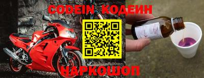 кокаин Донской