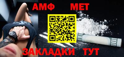 ALPHA-PVP Донецк