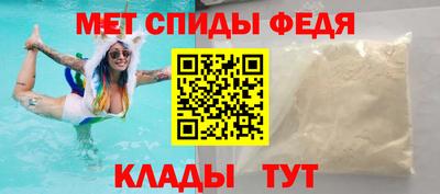 ALPHA-PVP Донецк