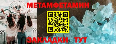 ALPHA-PVP Донецк