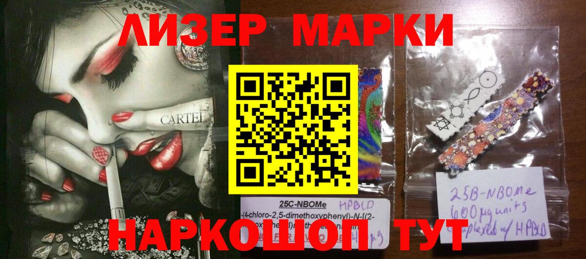 ЛСД экстази кислота  LSD-25 экстази  Нарьян-Мар  Вход с VPN 
