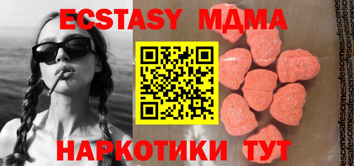 MDMA VHQ Нарьян-Мар