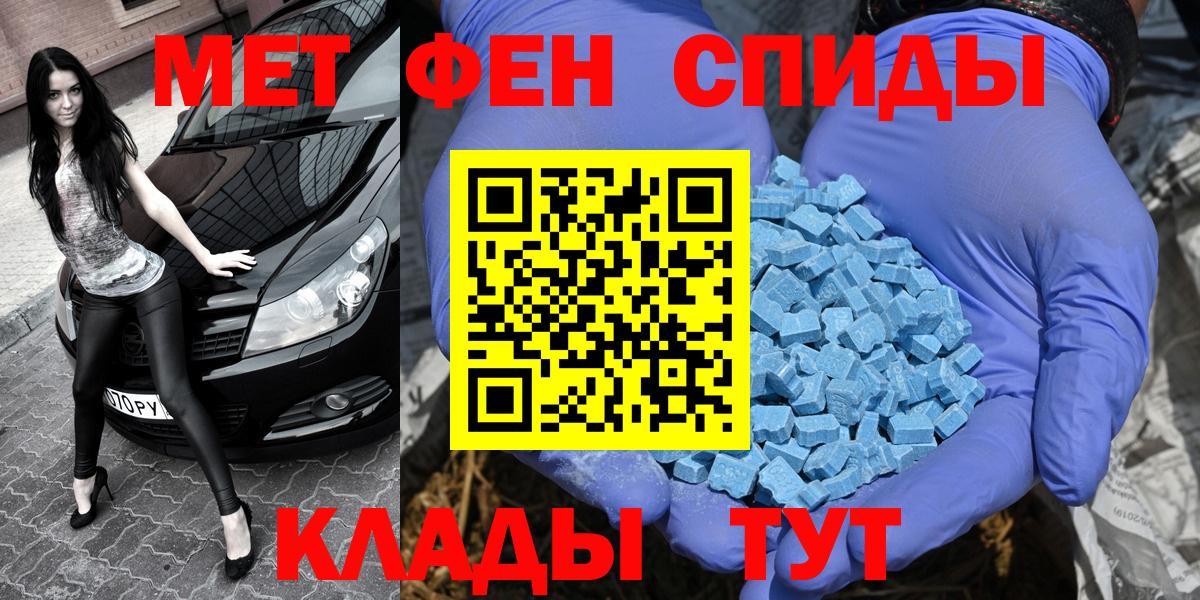 Метамфетамин мет Нарьян-Мар