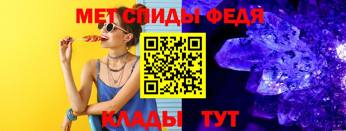 МЕТАМФЕТАМИН винт  Вход с VPN  Нарьян-Мар 