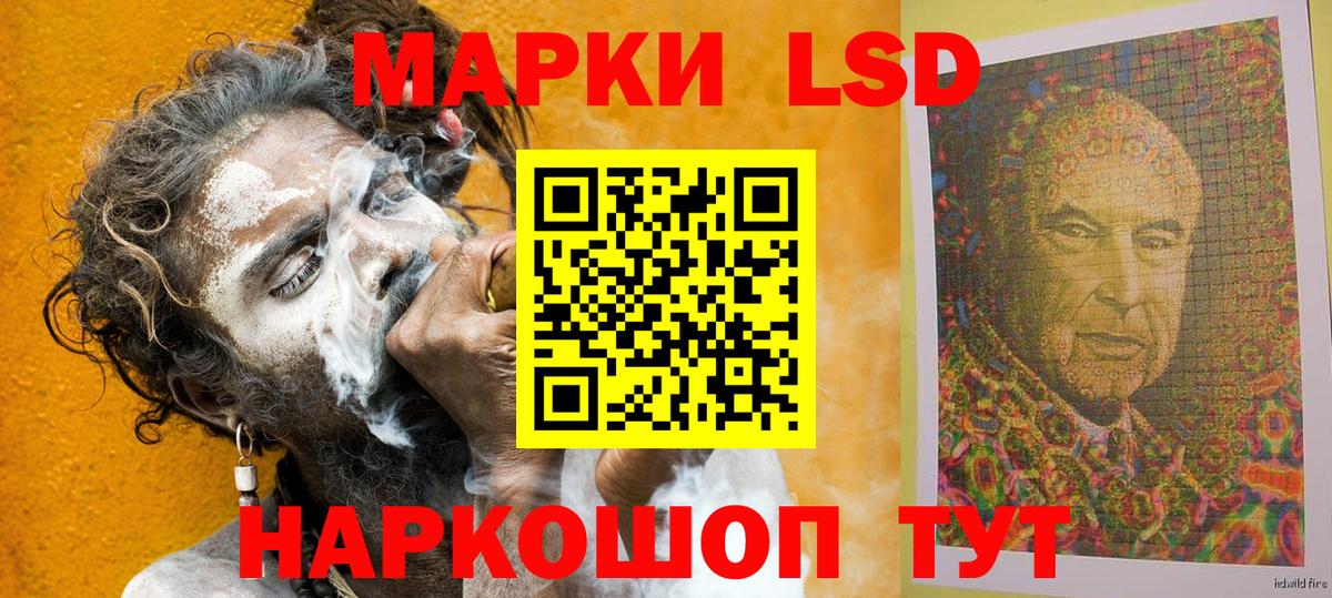 Марки NBOMe 1,8мг  Марки NBOMe 1,8мг  Наркотические марки  купить  цена  Вход с VPN  Нарьян-Мар 