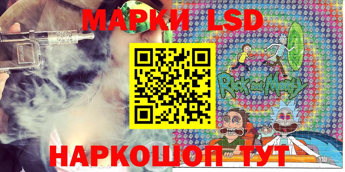 Марки N-bome 1,5мг Нарьян-Мар