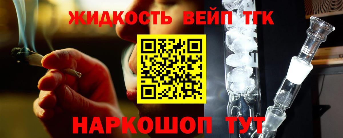 что такое   Вход с VPN  Нарьян-Мар  ТГК Wax 