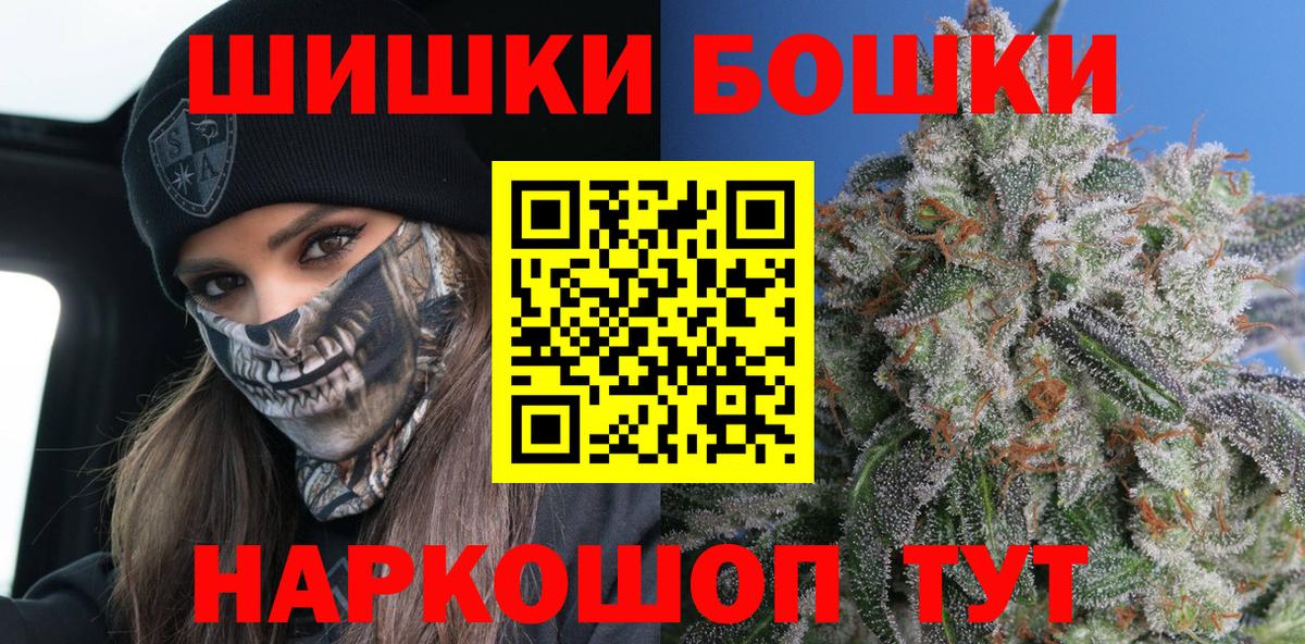 Каннабис индика Нарьян-Мар